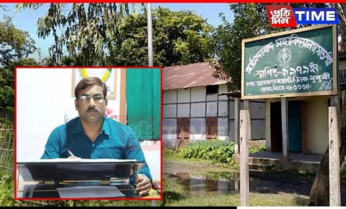 Dhubri Principal Arrested In Guwahati Linked To Trading Scam